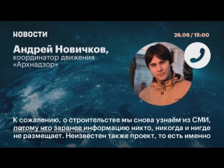 Правительство москвы одобрило строительство элитного жилого комплекса в самом центре столицы