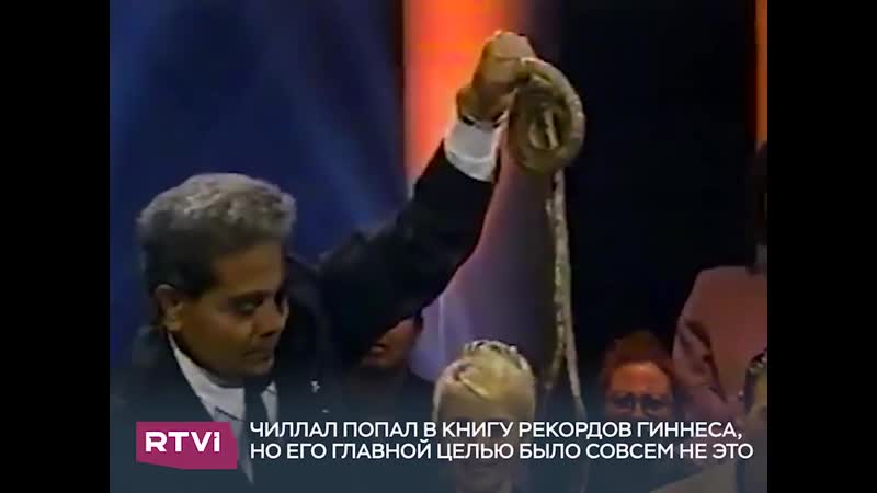 Дикие люди