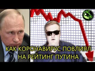 Реальный журналист разоблачил рейтинг путина | вдно @real journalism