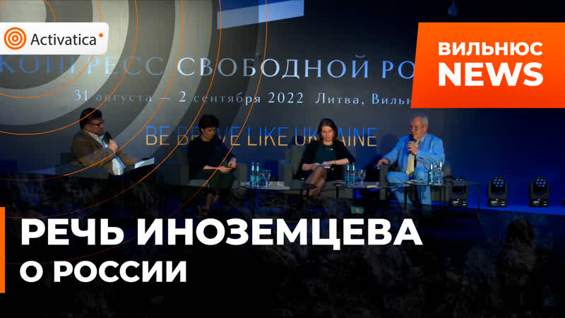 Владислав иноземцев об изменении российского общества