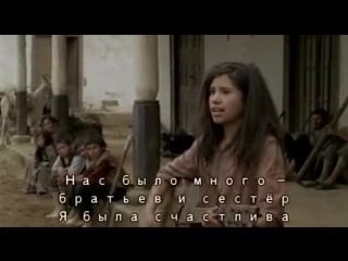 Виолета отправилась на небеса violeta se fue a los cielos (с русскими субтитрами)