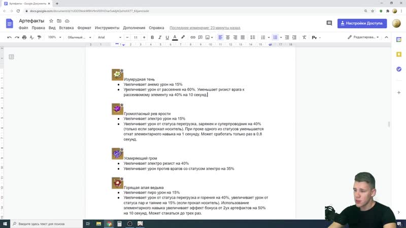 [nikita quang] артефакты и разбор сетов подробный гайд в genshin impact nikita quang