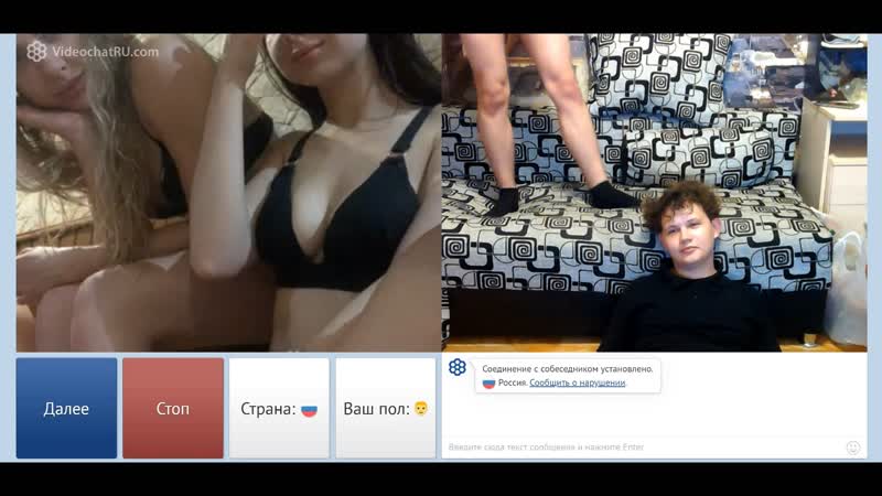 Чат рулетка (18+ грех грудь попа ножки вебкам любовь разврат похоть секс  интим)