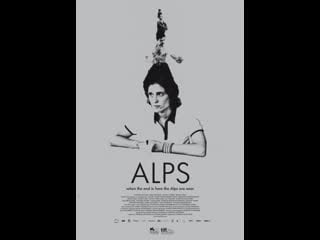 Alpes (2011) yórgos lánthimos grécia, frança, eua