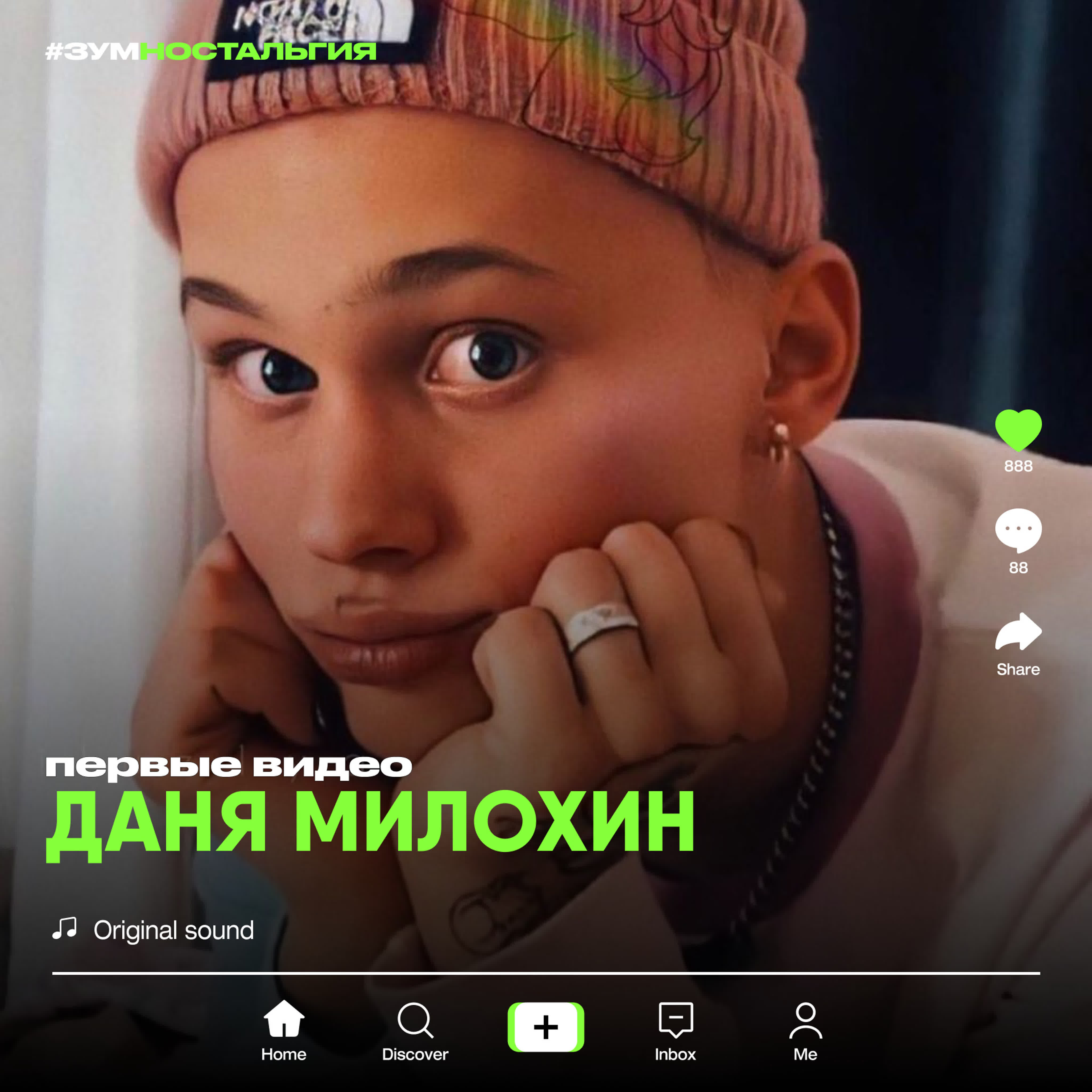 Илья Милохин и Юля Гаврилина — самый свежий слив порно 18+ только у нас