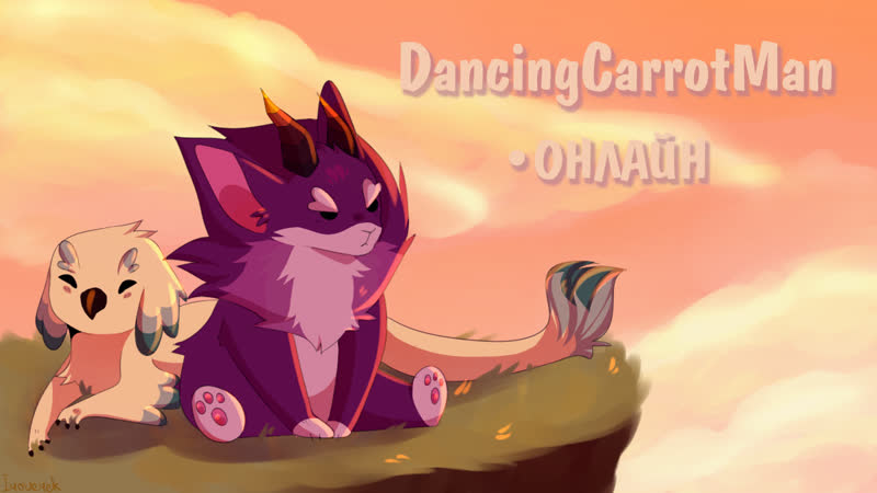 Возомнил себя стримером, играем турик в 2030