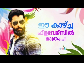 Cihyaan vikram "iru mugan" special promo from flower tv