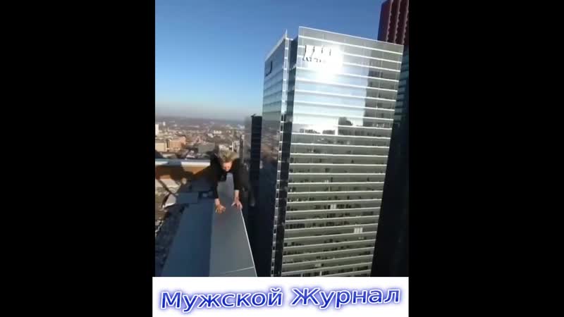 Руферы