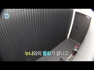 Kai plays hide and seek with his nephews