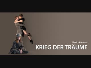 Премьера! krieg der träume 1918 1939 (2018) 8 я серия, заключительная, на немецком