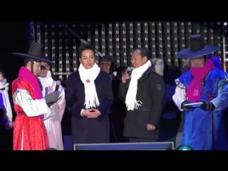 20180203 장근석(jang, geun suk) 강릉 문화올림픽 개막식 참여 직캠(fancam) by gamestar
