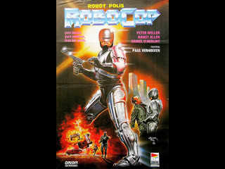 Робокоп 1 робот полицейский 1 robocop 1 1987 год сша фантастика боевик