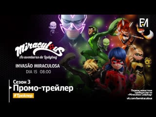 Miraculous as aventuras de ladybug – temporada 3 | trailer #2 (português do brasil)