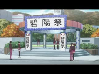 Seitokai no ichizon 10