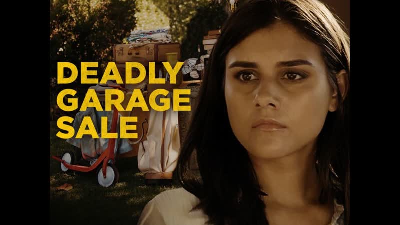 Смертельная распродажа (2022) deadly garage sale