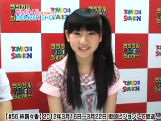 120504 nmb48 presents "number shot" 2 kisei 'kore ichi' soushuuhen kouhen