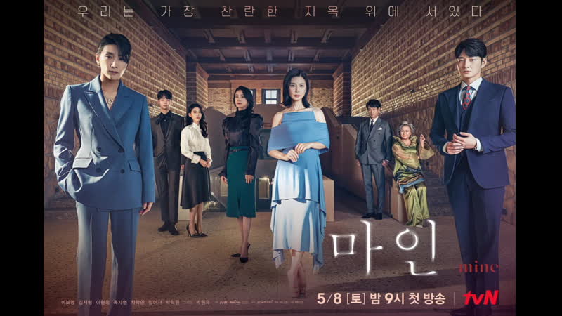 Дорама моё 8 серия