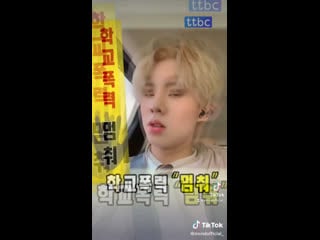 210519 tik tok update