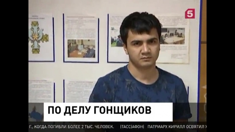 Московский суд арестовал сына топа менеджера "лукойла"