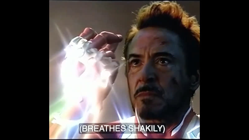 Слитая сцена из мстители финал