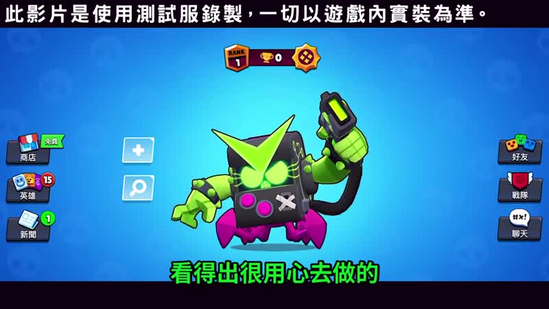 Слив анимации новых скинов brawl stars