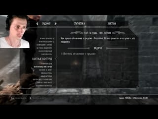 [mr cat] skyrim самое нестандартное прохождение скайрима! #14 алдуин