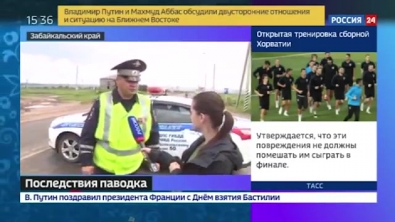 Рухнул автомобильный мост в чите!