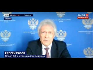 L'intervista dell'ambasciatore della russia al canale televisivo “russia 24” 12/05/2022