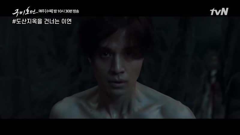 (компьютерная графика) легенда о кумихо / сказка / сказание / cg