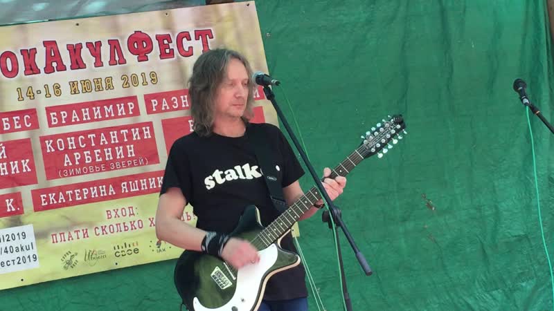 Вадим курылев || где цветы