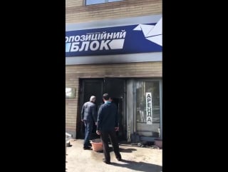 Ночью в днепре сгорел офис жопоблока бухой вилкул уснул с сигаретой в постели )