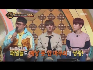 161202 snuper (sangil, woosung) @ mbc song duet festival