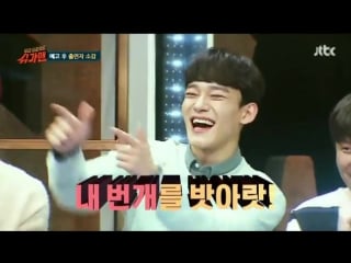 [video] 160517 sugar man with chanyeol & chen preview