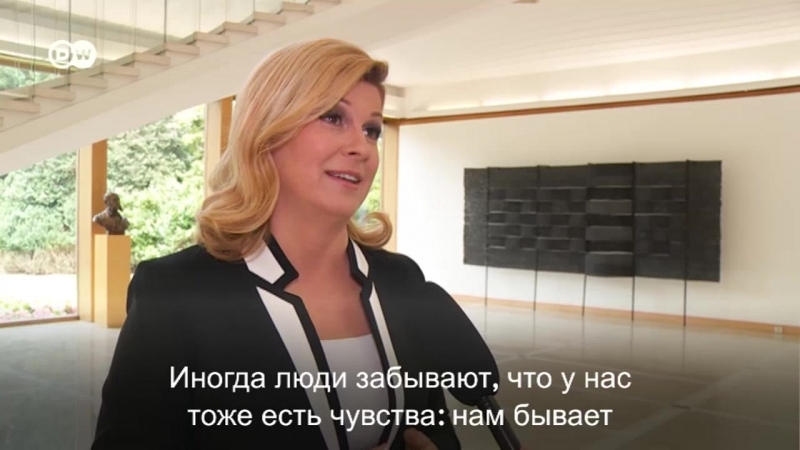 Президент хорватии колинда грабар китарович о чм 2018