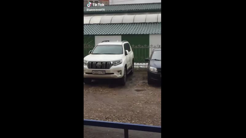 Тайота