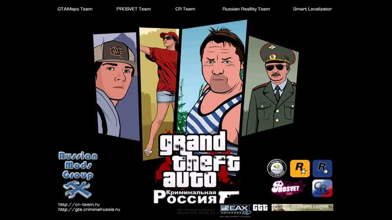 Бета porn video – Gta криминальная россия (бета 2) секреты и тайны