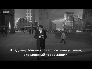 "поезд цюрих революция" серия 2