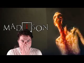 Проходим! madison game порно 4