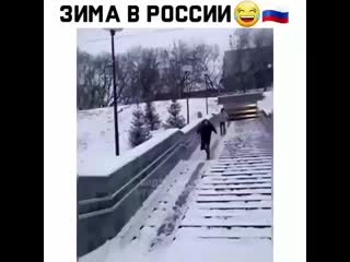 Безудержное веселье