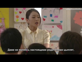 Карьеристка | zenkai girl (7/11)