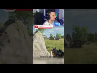 Чистая случайность, я вам отвечаю [pubg] #shorts #пубг #pubg #пабг #stream #стрим #fun #games