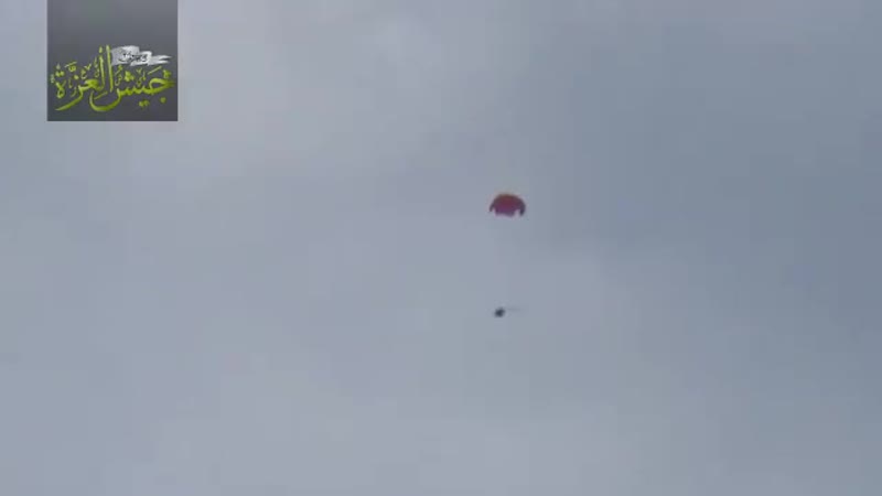 Збитий російський бпла "орлан 10" у сирії