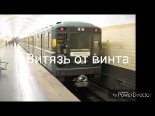 Проект номерной 81 717 6/714 6