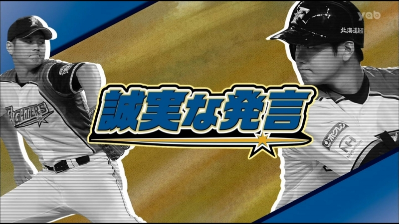 Ame ta lk ohtani shohei review sp (大谷翔平スゴイぞ芸人 緊急! 振り返りsp)
