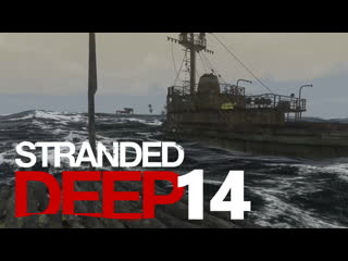 Stranded deep (2021) 🌴 14 🌴 затонувший сухогруз