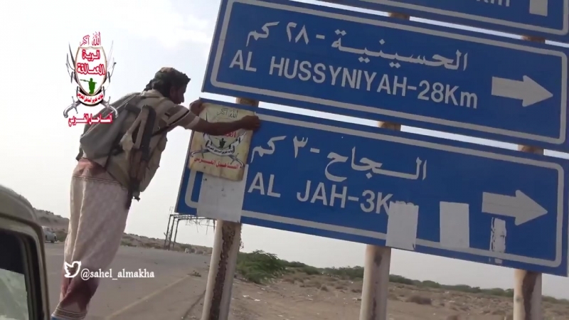 الساحل الغربي