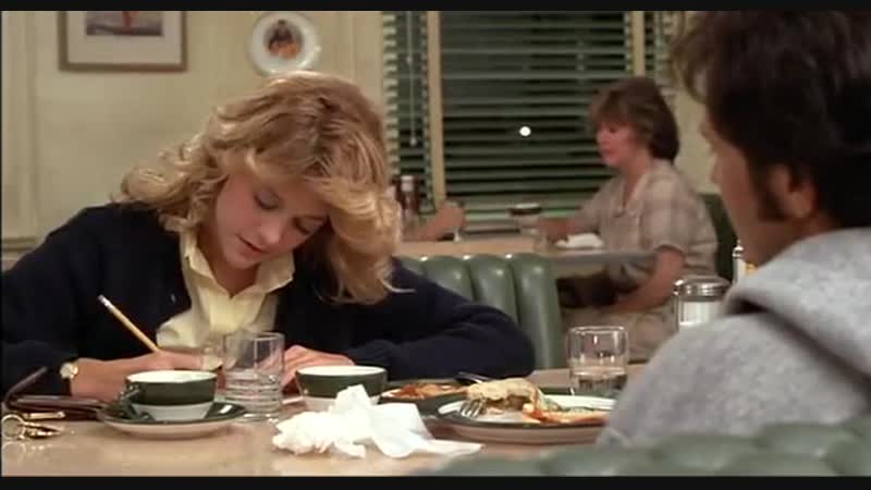 Cuando harry encontró a sally (when harry met sally, 1989) rob reiner [cuando harry conoció a sally]