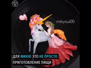 Японская мама делает потрясающие сашими