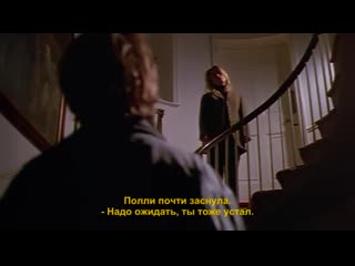 Волки кромера/ the wolves of kromer (1998)