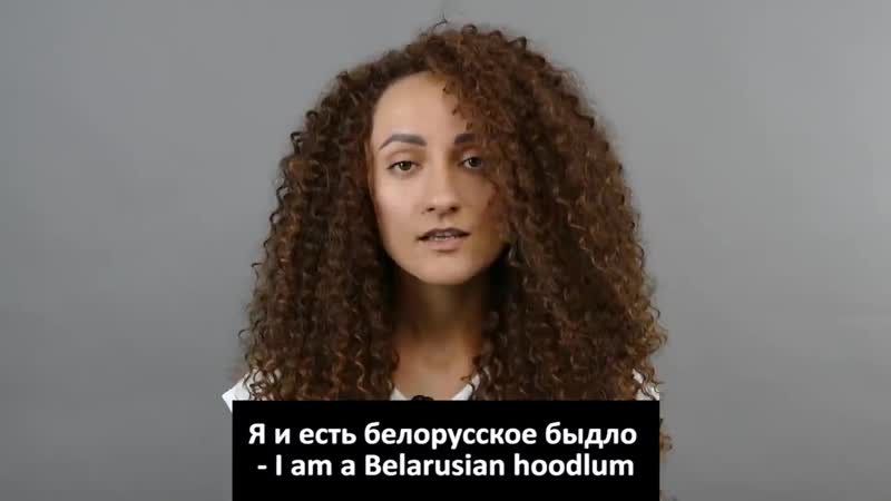 Белорусские женщины опубликовали видео с воззванием к народу «очнитесь!»